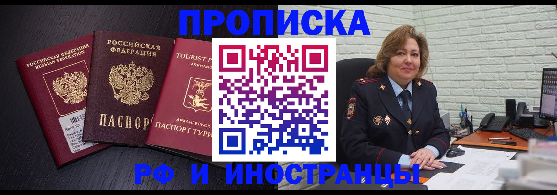 регистрация для дет. сада в Уфе